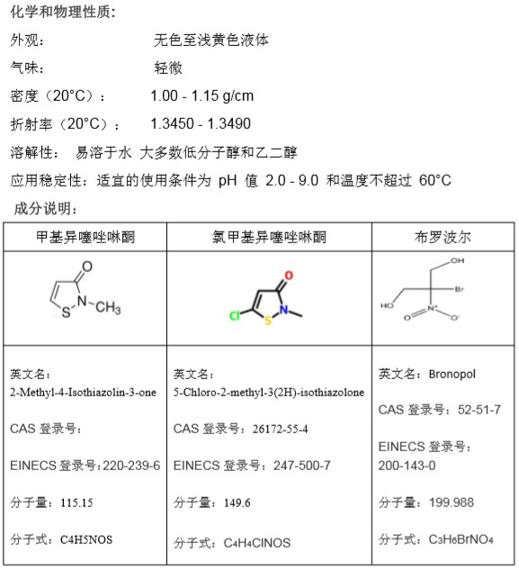 天詩藍(lán)盾-CG02