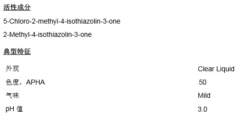 天詩藍(lán)盾-CG01